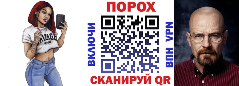 наркошоп Красково АМФЕТАМИН Розовый