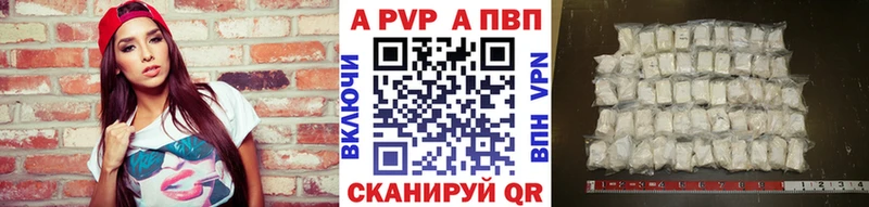 blacksprut рабочий сайт  Красково  Alpha PVP СК КРИС 