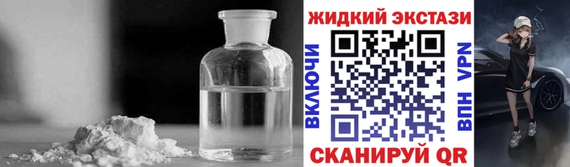 Бутират BDO 33%  Красково 