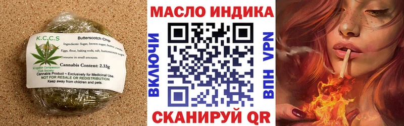 Cannafood конопля  закладки  Красково 