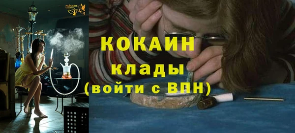 кокаин перу Краснотурьинск