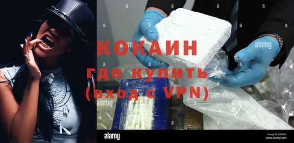 стафф Кукмор
