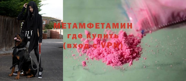 ALPHA PVP Красноперекопск