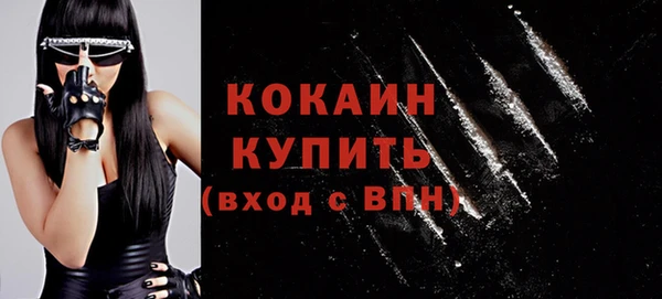 эйфоретик Краснослободск