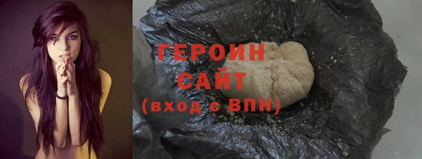 эйфоретик Краснослободск
