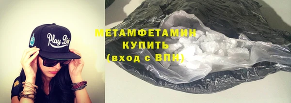 ALPHA PVP Красноперекопск