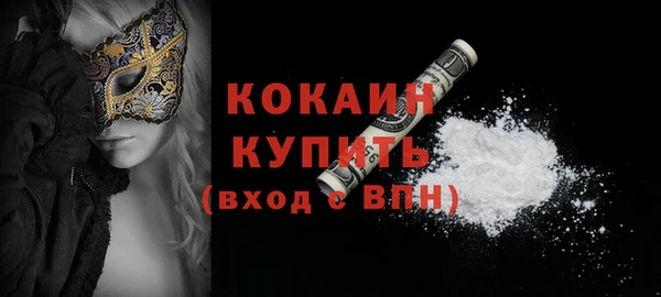 кокаин перу Краснотурьинск
