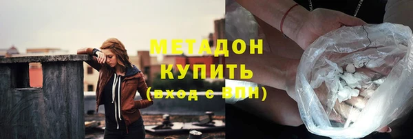 эйфоретик Краснослободск