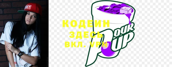 синтетический гашиш Кулебаки