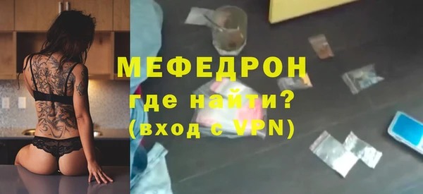 ALPHA PVP Красноперекопск