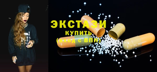 ALPHA PVP Красноперекопск
