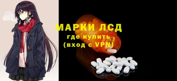 ALPHA PVP Красноперекопск