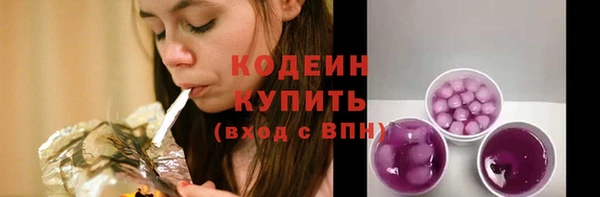 spice Куйбышев