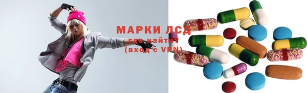 эйфоретик Краснослободск