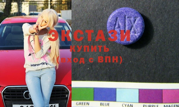 spice Куйбышев