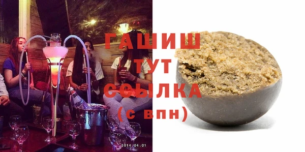 ALPHA PVP Красноперекопск