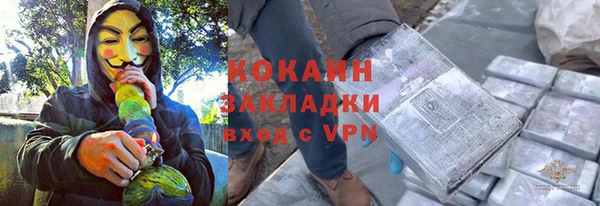 эйфоретик Краснослободск