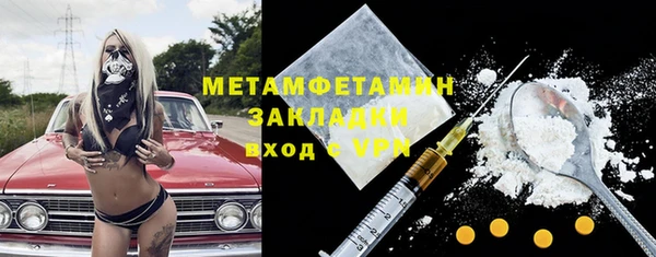 ALPHA PVP Красноперекопск
