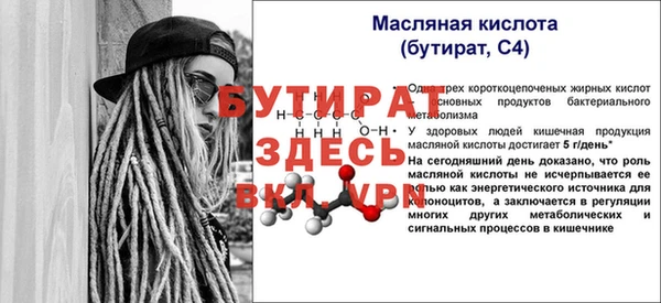ALPHA PVP Красноперекопск