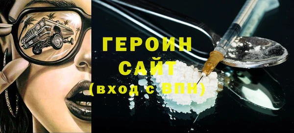 синтетический гашиш Кулебаки