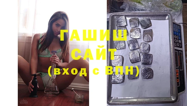 эйфоретик Краснослободск