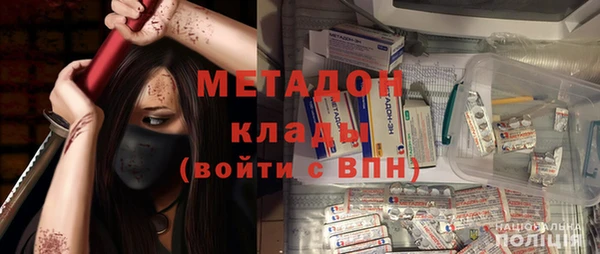эйфоретик Краснослободск