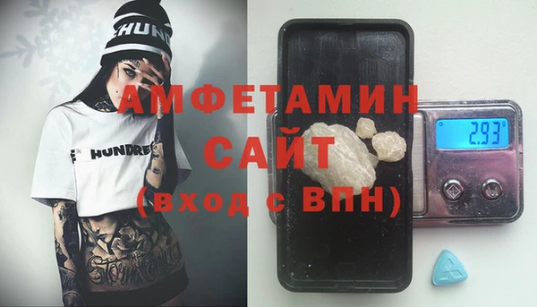 эйфоретик Краснослободск