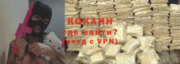 ALPHA PVP Красноперекопск
