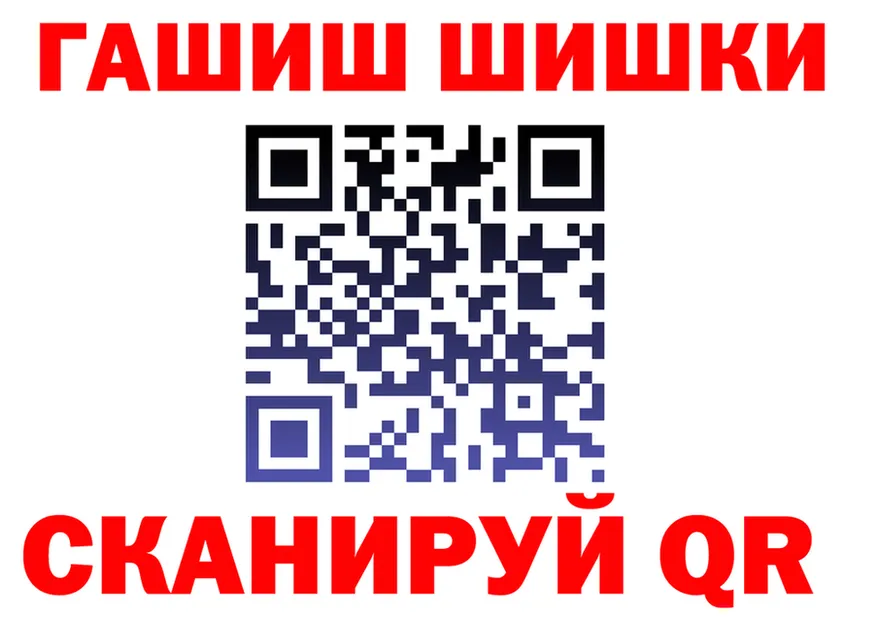 ГАШ Premium tor мориарти KRAKEN Красково