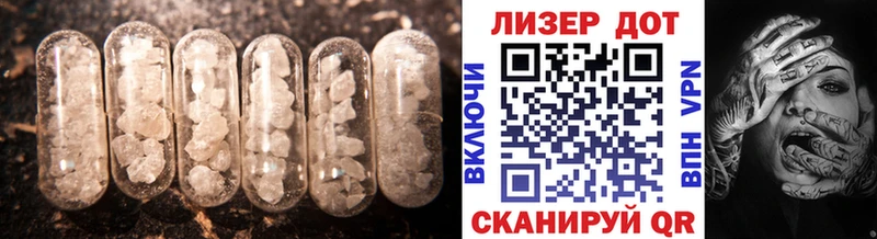 где можно купить наркотик  KRAKEN рабочий сайт  Лсд 25 экстази кислота  Красково 