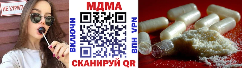 как найти наркотики  мориарти официальный сайт  MDMA Molly  Красково  MEGA маркетплейс 