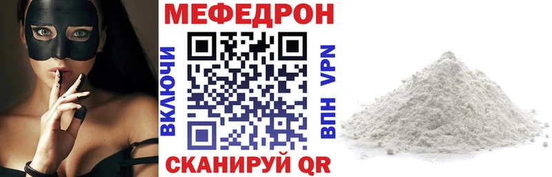 МЕФ  Красково