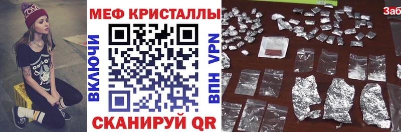 Меф кристаллы  hydra маркетплейс  Красково  где можно купить  