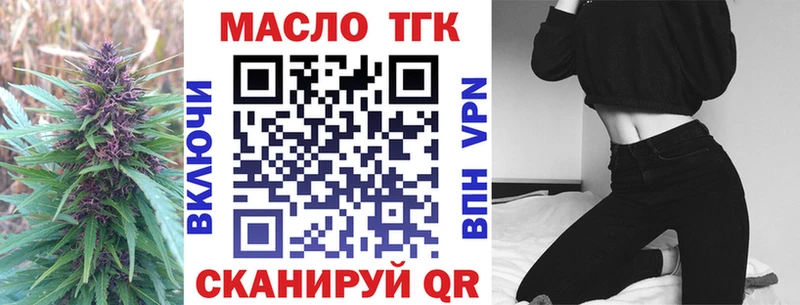 магазин продажи   Красково  Дистиллят ТГК гашишное масло 