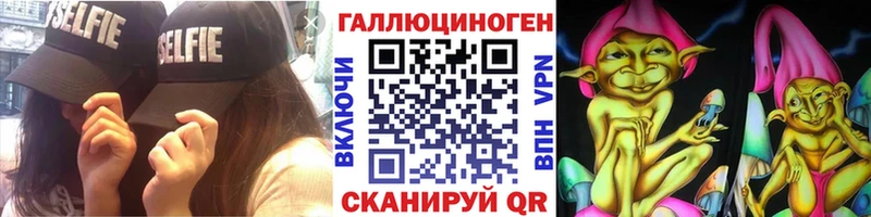 shop формула  Красково  Галлюциногенные грибы MAGIC MUSHROOMS 